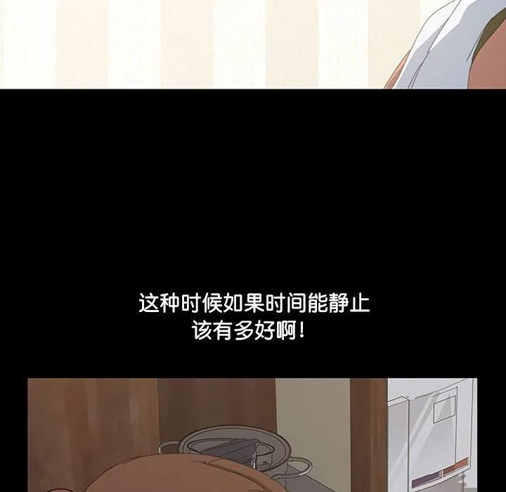 《15分钟(全年龄版)》10 第50页