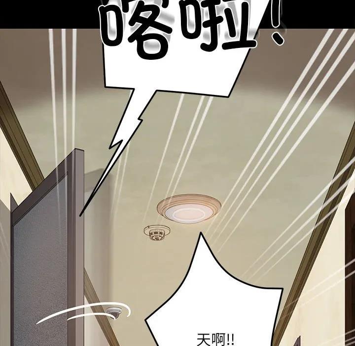 《15分钟(全年龄版)》10 第34页