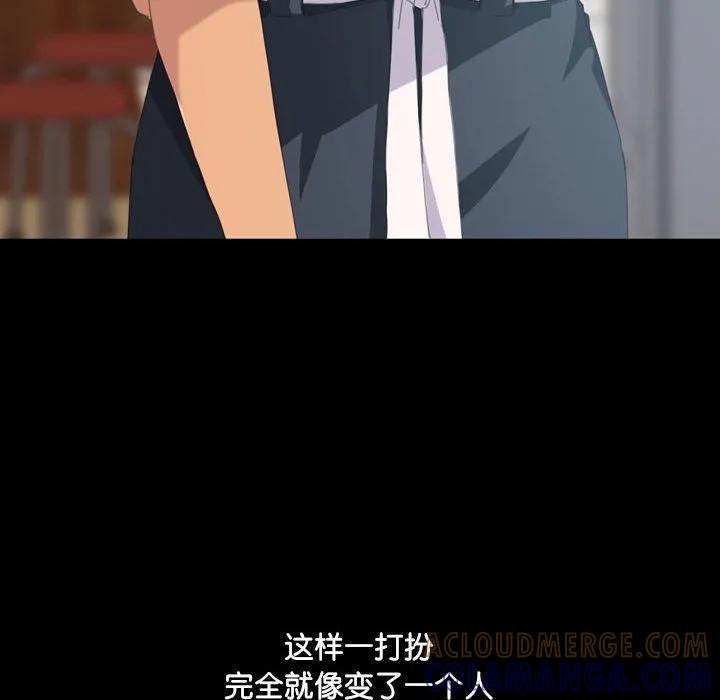 《15分钟(全年龄版)》10 第105页