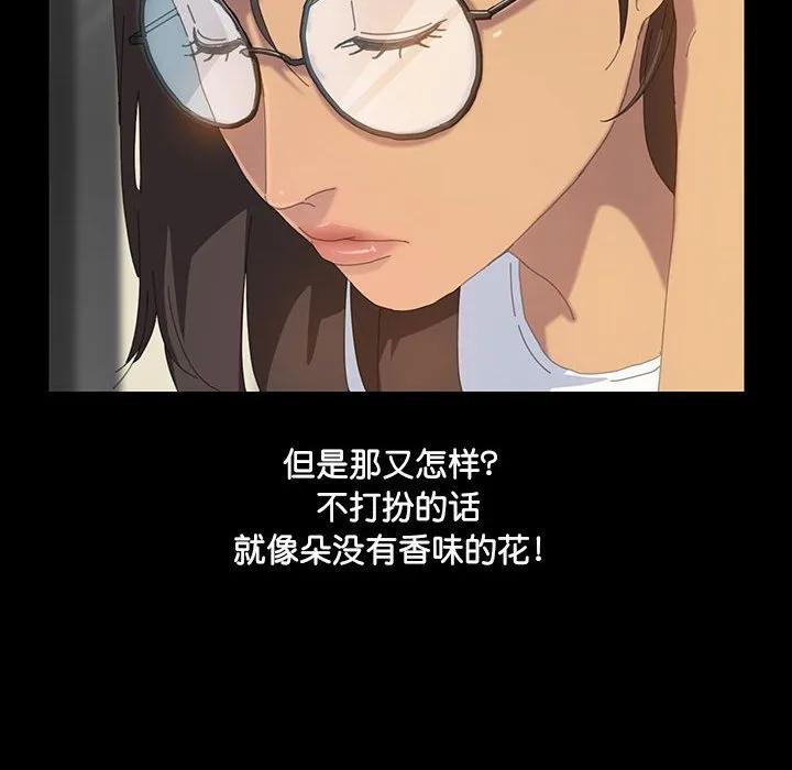 《15分钟(全年龄版)》10 第20页