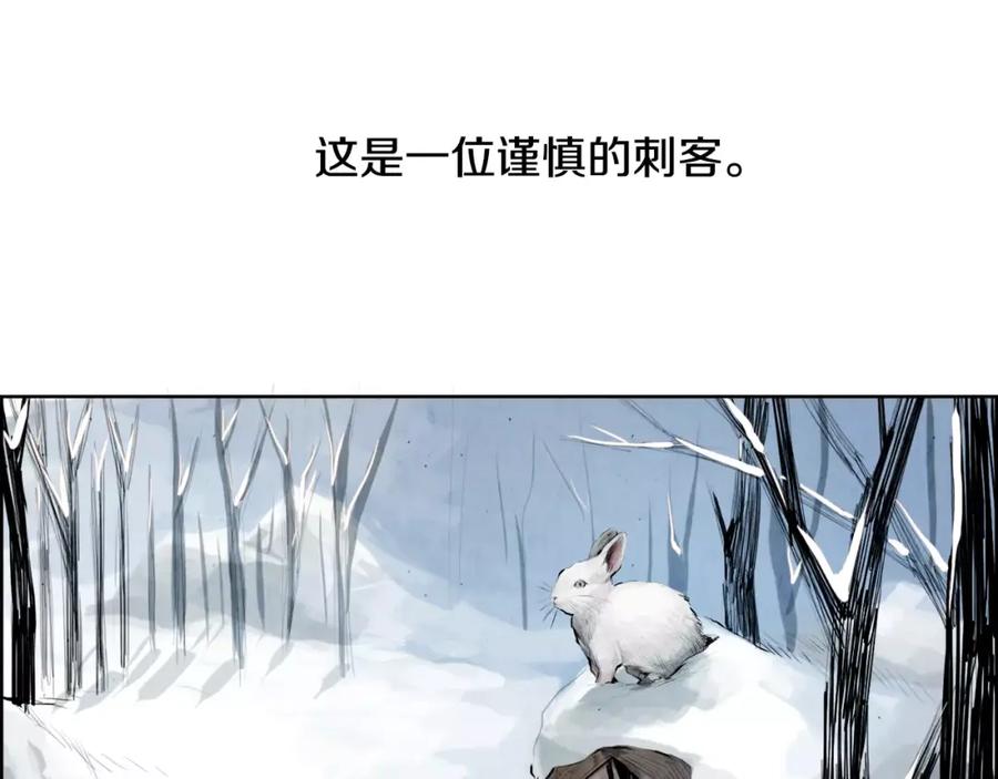 《双月》第9话 劫持 第42页