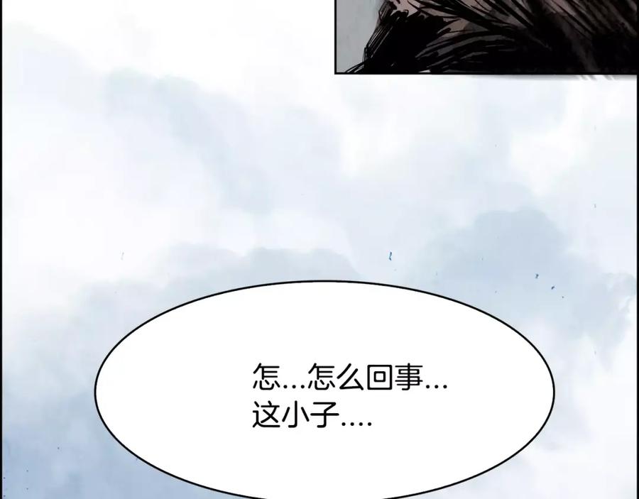 《双月》第9话 劫持 第92页