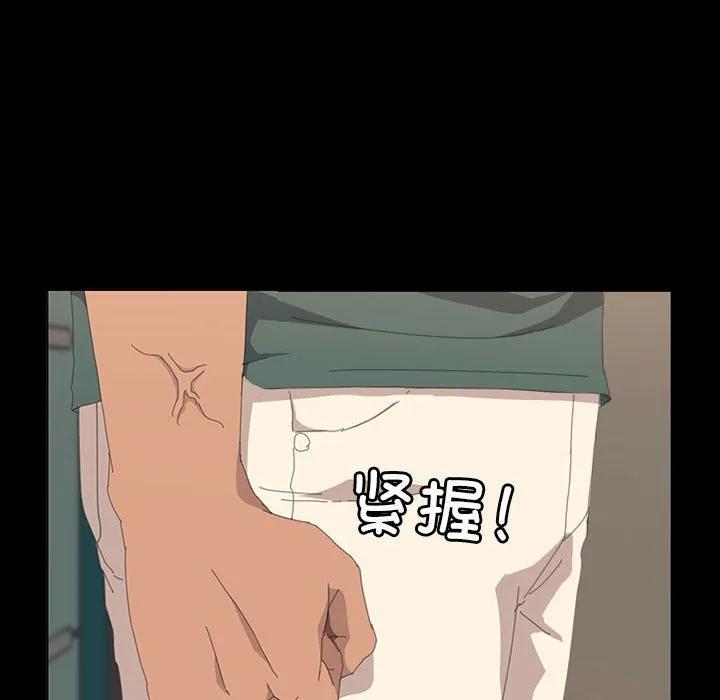 《15分钟(全年龄版)》10 第107页