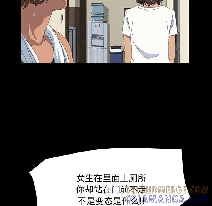 《15分钟(全年龄版)》10 第5页