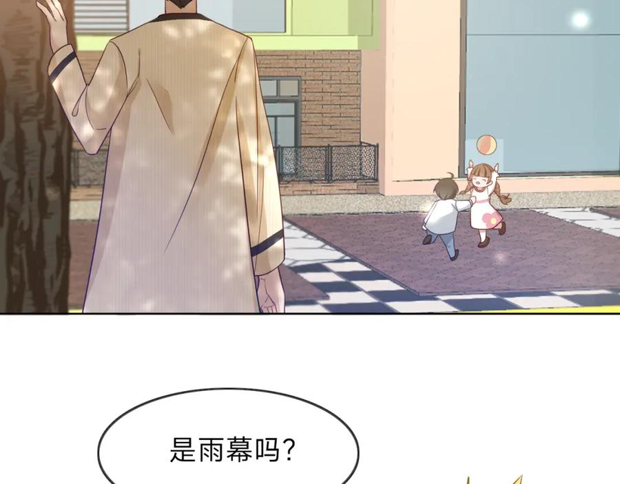 《垃圾分类手册（快穿）》第10话 总裁娇宠软糯甜（7） 第9页