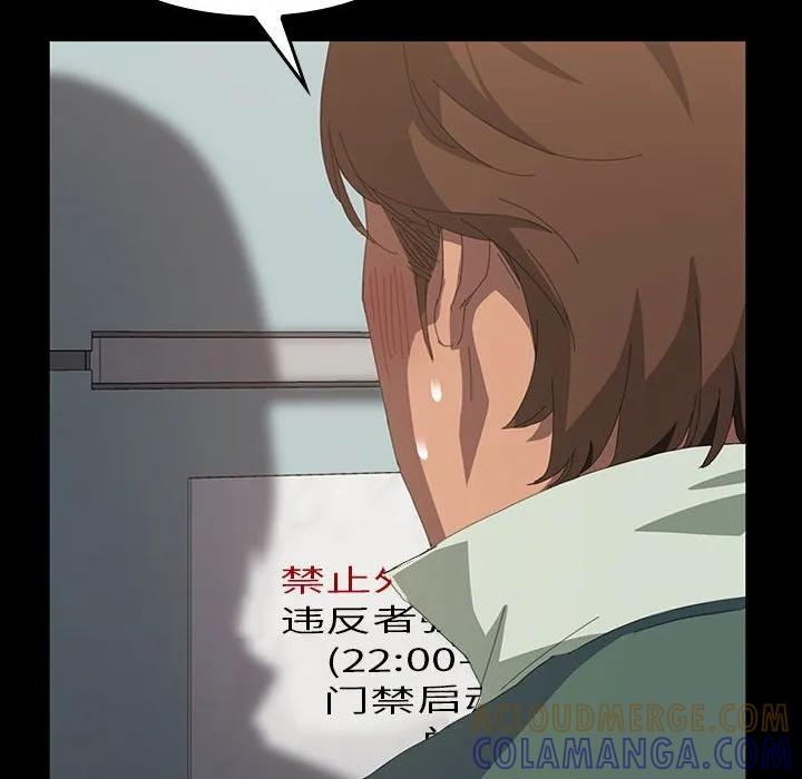《15分钟(全年龄版)》10 第121页