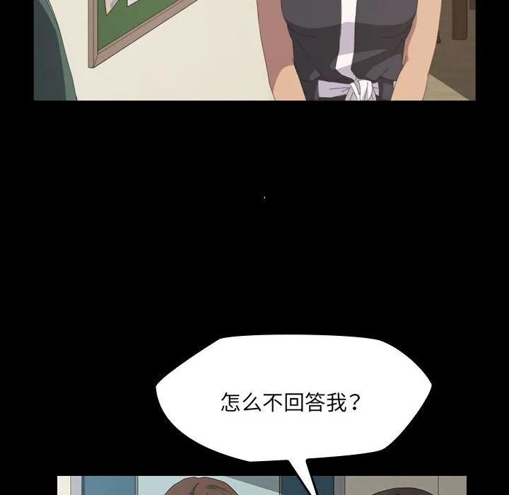 《15分钟(全年龄版)》10 第111页