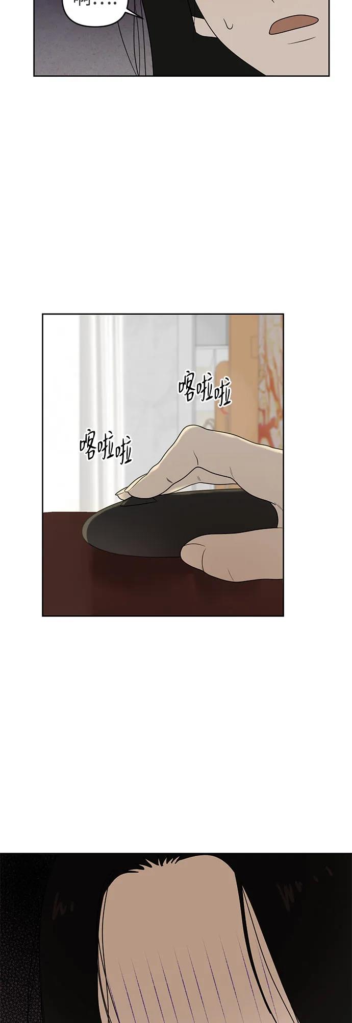 《如画青春》[第10话] 从井底跃向大海 第8页