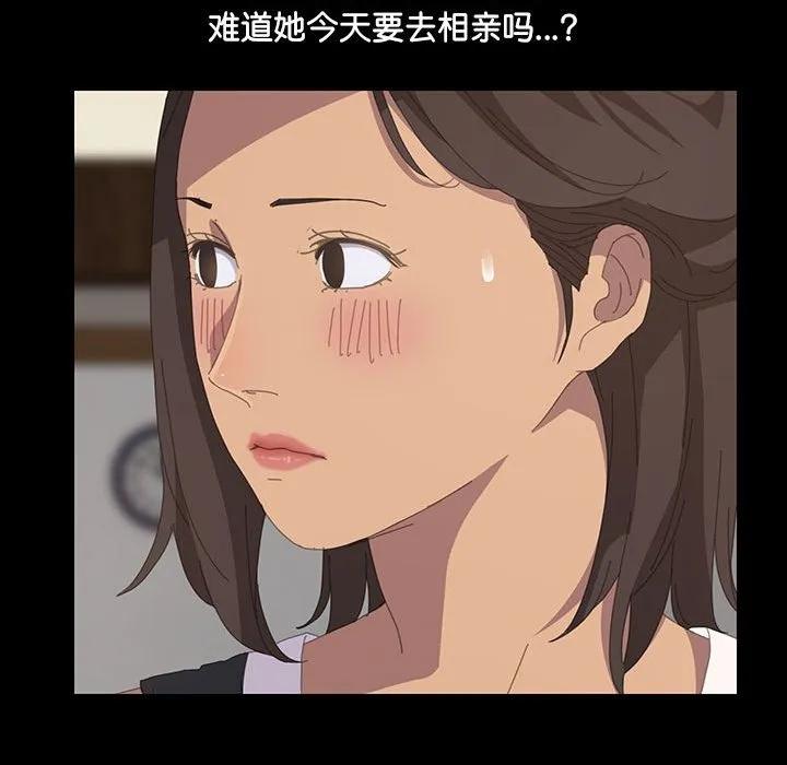 《15分钟(全年龄版)》10 第106页