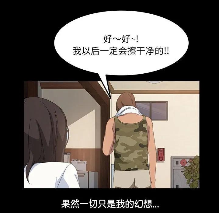 《15分钟(全年龄版)》10 第31页