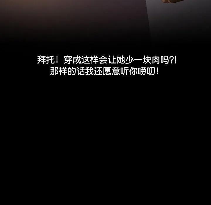 《15分钟(全年龄版)》10 第24页