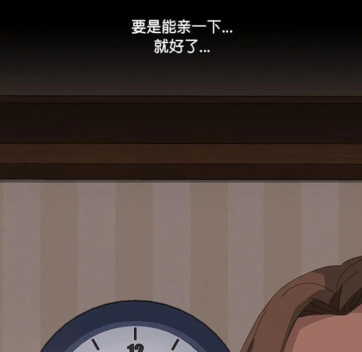 《15分钟(全年龄版)》10 第48页