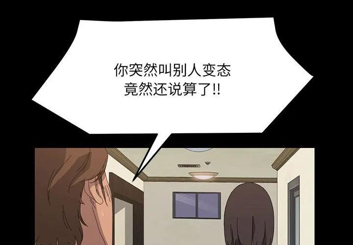 《15分钟(全年龄版)》10 第4页