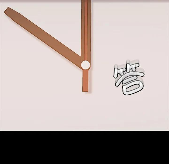 《15分钟(全年龄版)》10 第56页