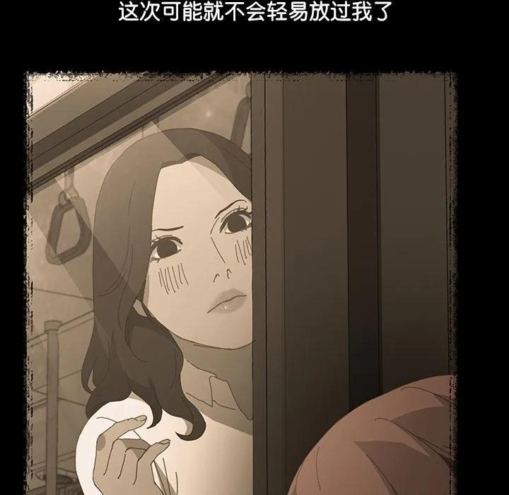 《15分钟(全年龄版)》10 第88页