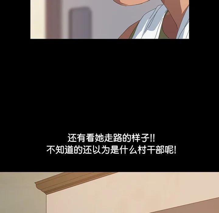 《15分钟(全年龄版)》10 第16页