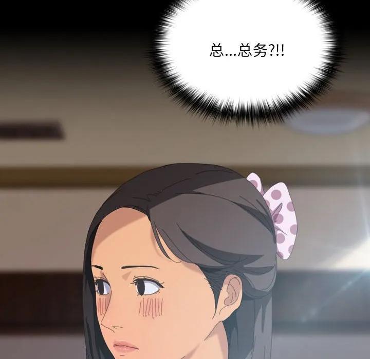 《15分钟(全年龄版)》10 第103页