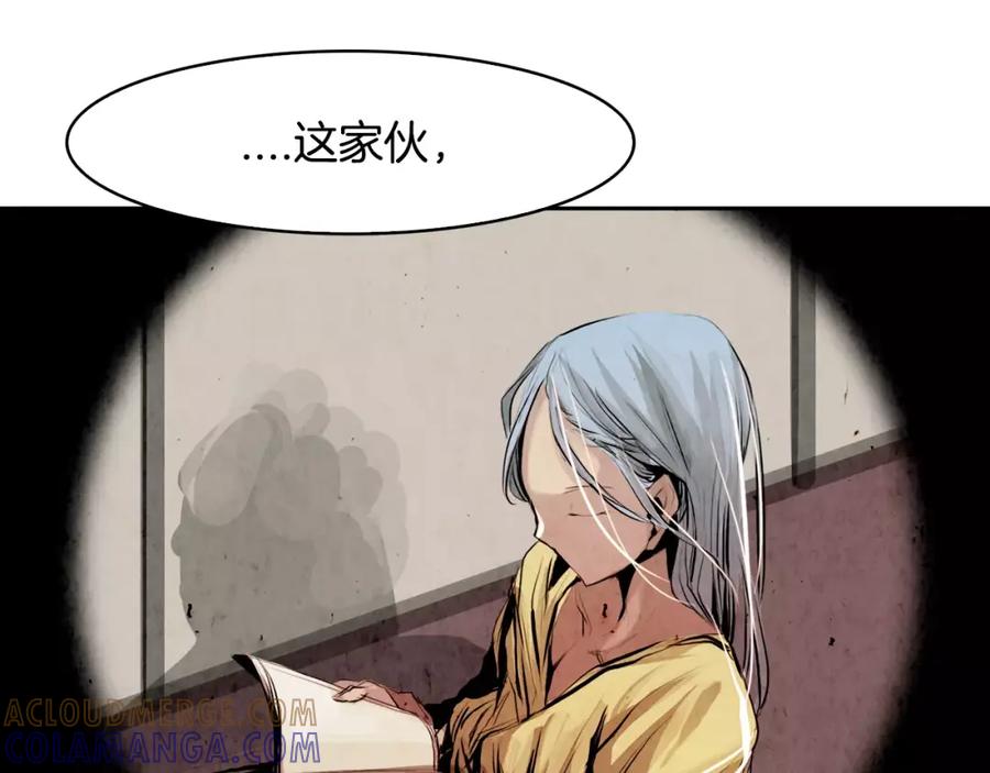 《双月》第9话 劫持 第85页