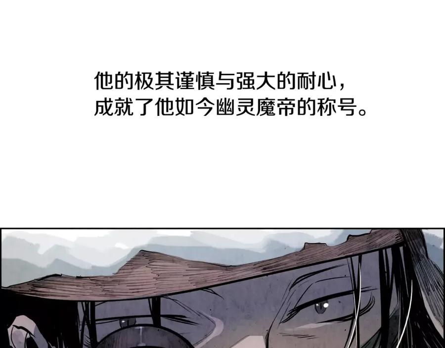 《双月》第9话 劫持 第48页
