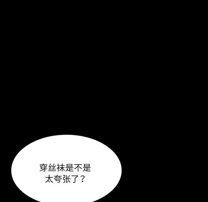 《15分钟(全年龄版)》10 第120页