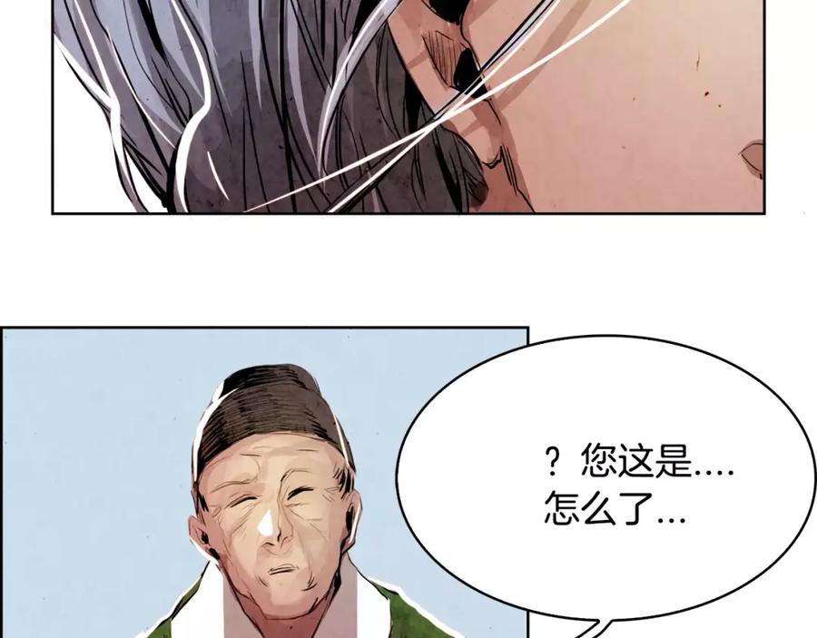 《双月》第9话 劫持 第112页