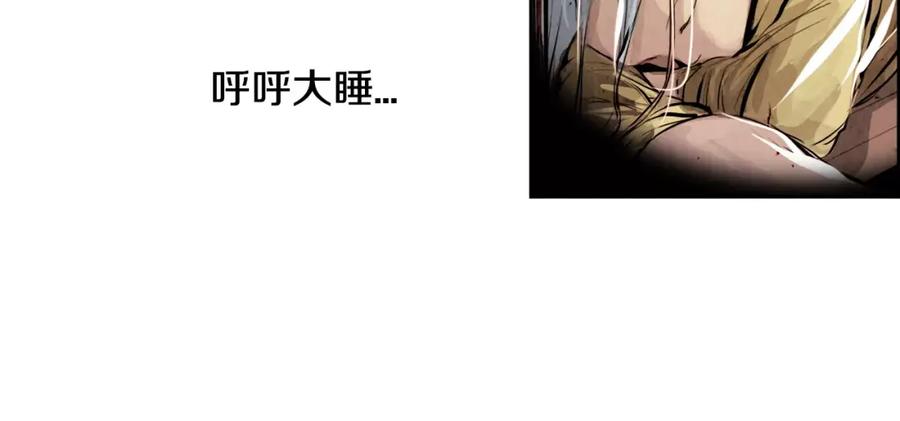 《双月》第9话 劫持 第84页