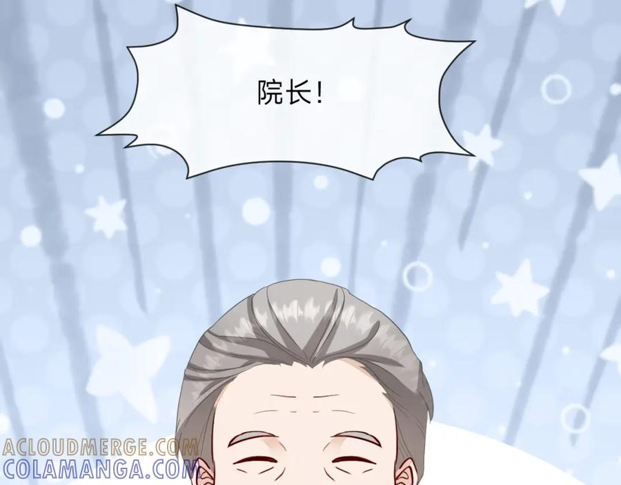 《垃圾分类手册（快穿）》第10话 总裁娇宠软糯甜（7） 第13页