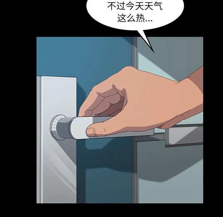 《15分钟(全年龄版)》10 第119页