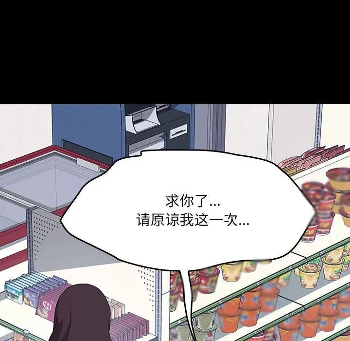 《15分钟(全年龄版)》11 第154页