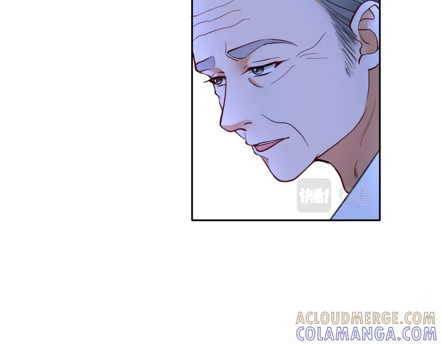 《垃圾分类手册（快穿）》第11话 总裁娇宠软糯甜（8） 第7页