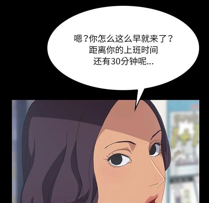 《15分钟(全年龄版)》11 第12页