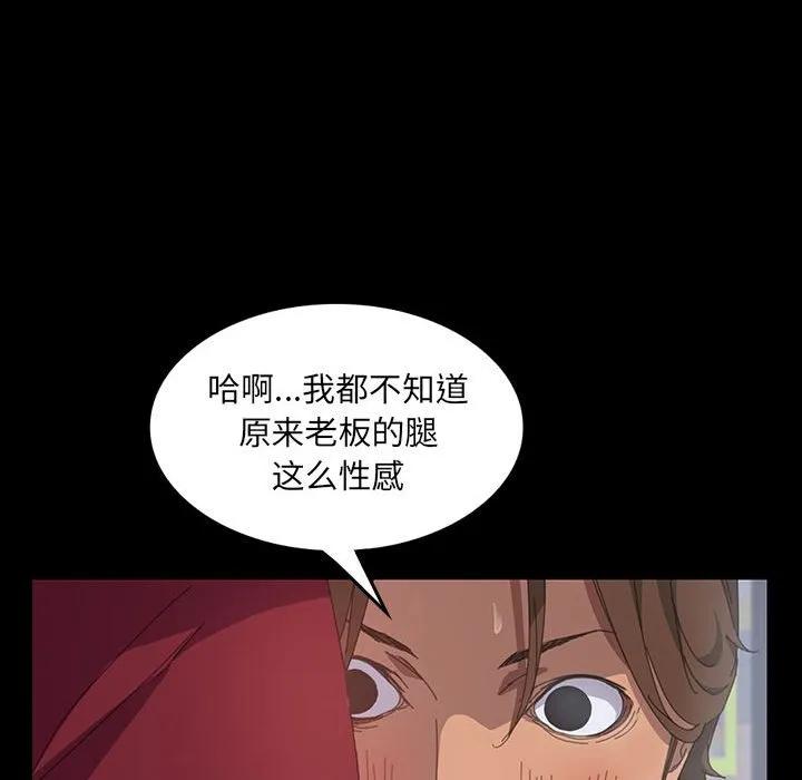 《15分钟(全年龄版)》11 第62页
