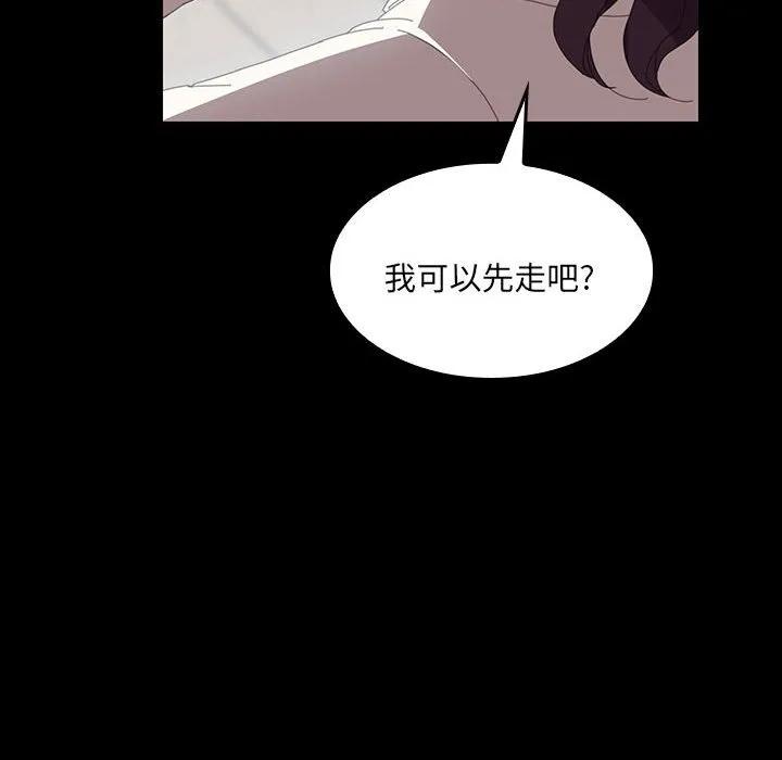 《15分钟(全年龄版)》11 第24页