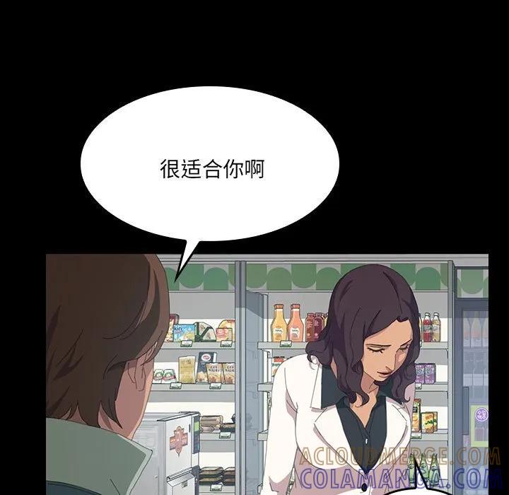 《15分钟(全年龄版)》11 第21页
