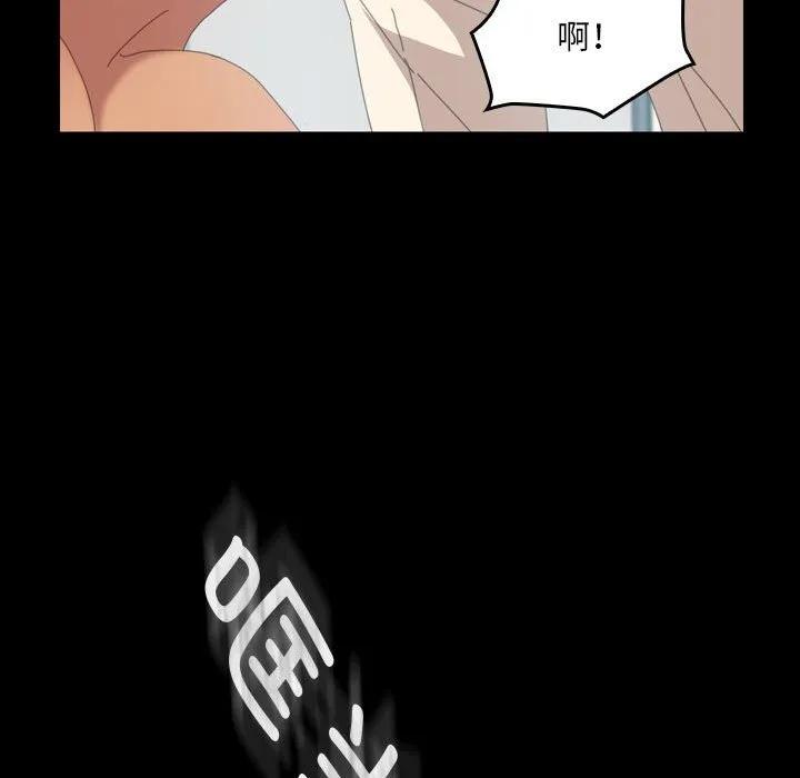 《15分钟(全年龄版)》11 第99页