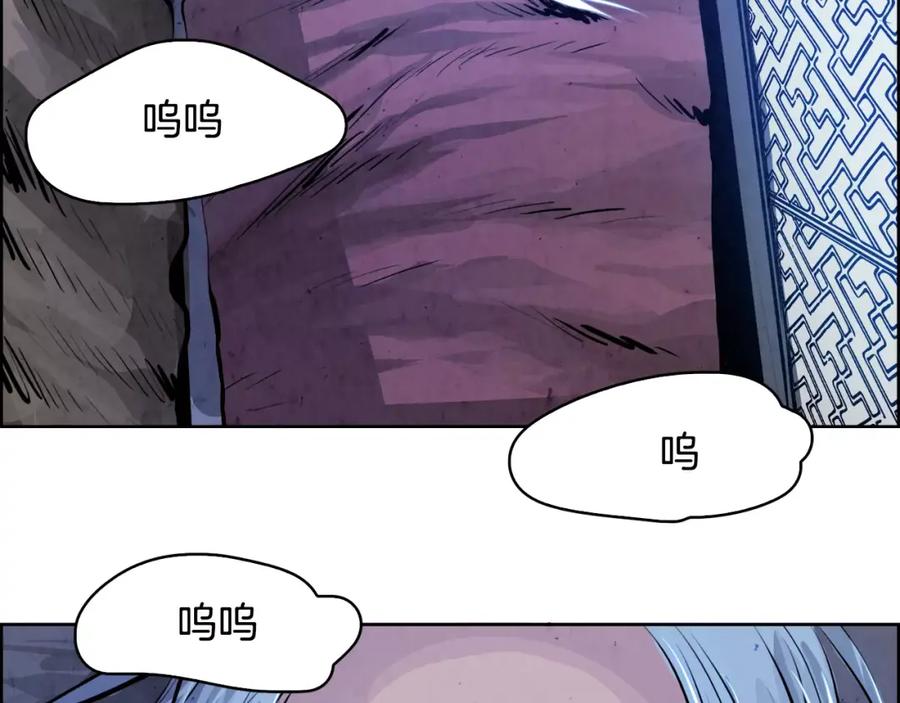 《双月》第10话 碾压 第40页