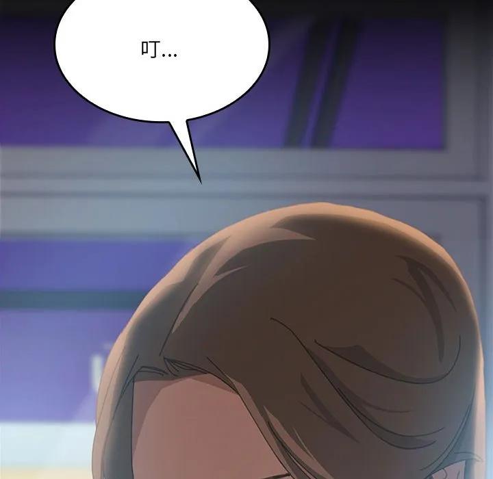 《15分钟(全年龄版)》11 第34页