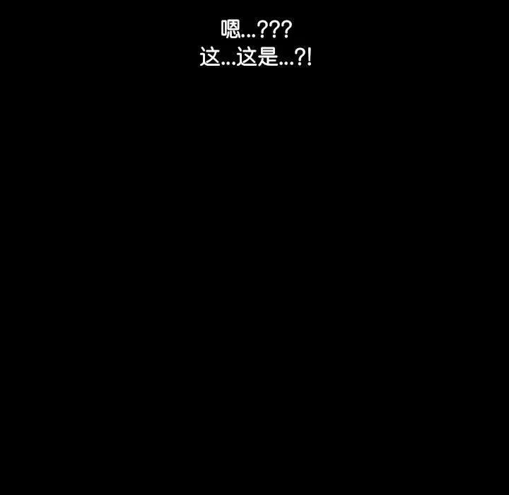 《15分钟(全年龄版)》11 第160页