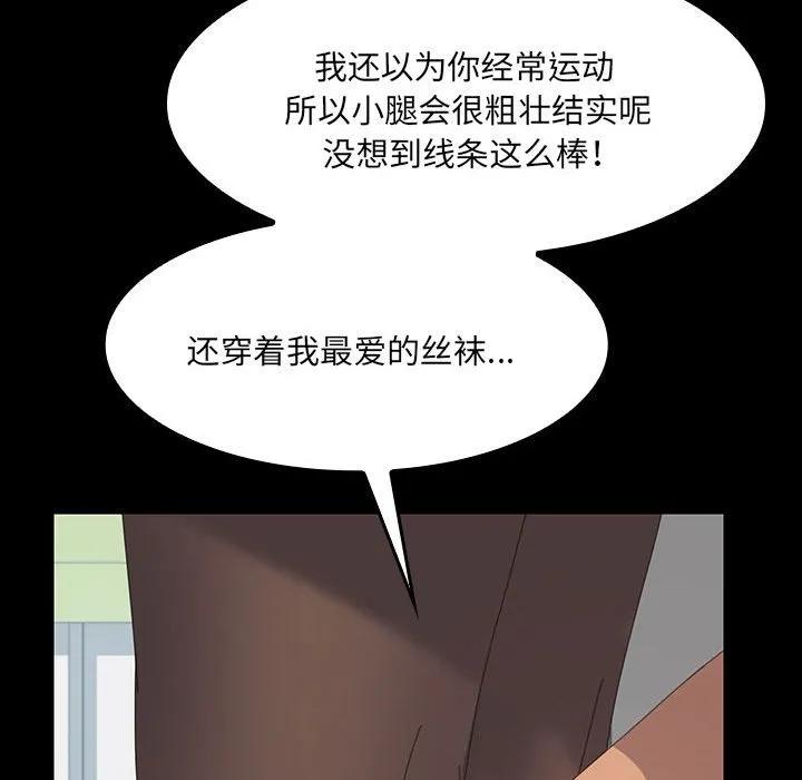 《15分钟(全年龄版)》11 第64页