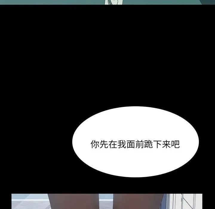 《15分钟(全年龄版)》11 第92页