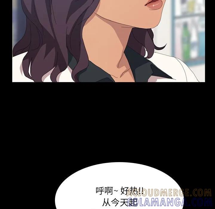 《15分钟(全年龄版)》11 第13页