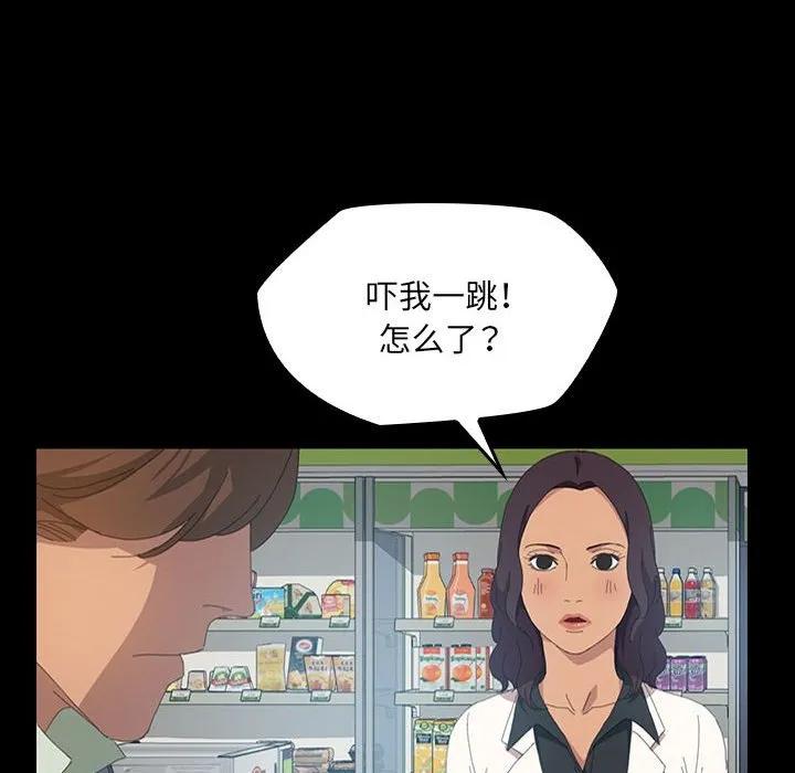 《15分钟(全年龄版)》11 第26页