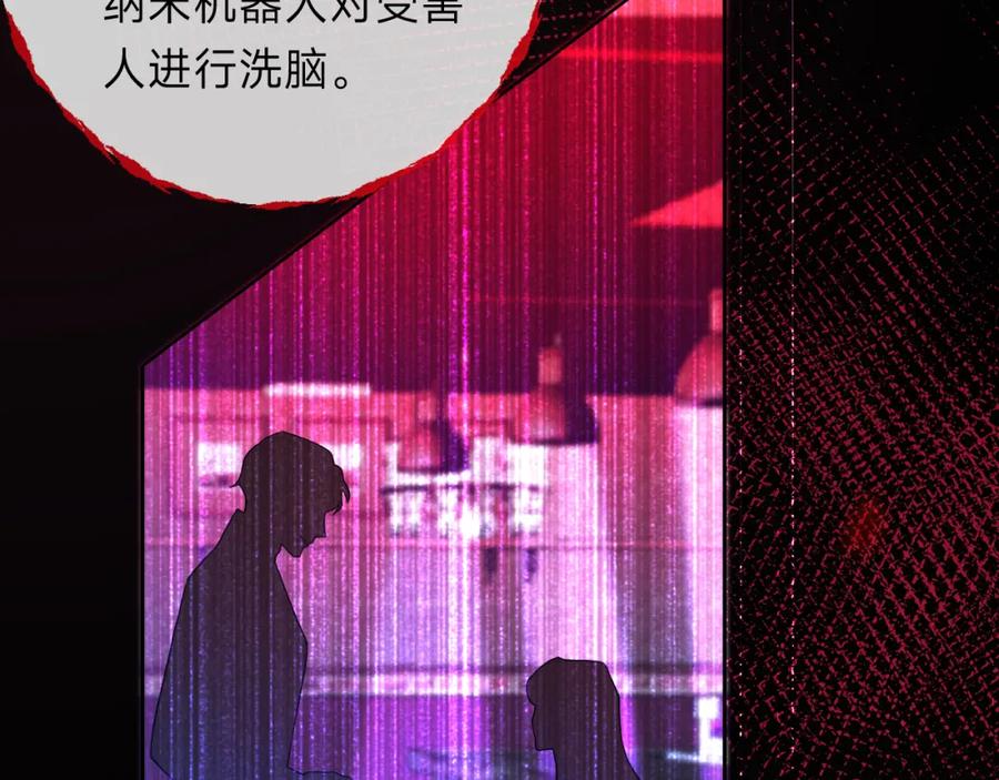 《垃圾分类手册（快穿）》第11话 总裁娇宠软糯甜（8） 第57页