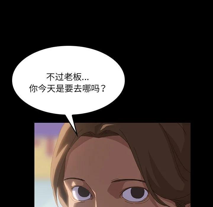 《15分钟(全年龄版)》11 第15页