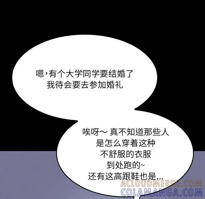《15分钟(全年龄版)》11 第17页