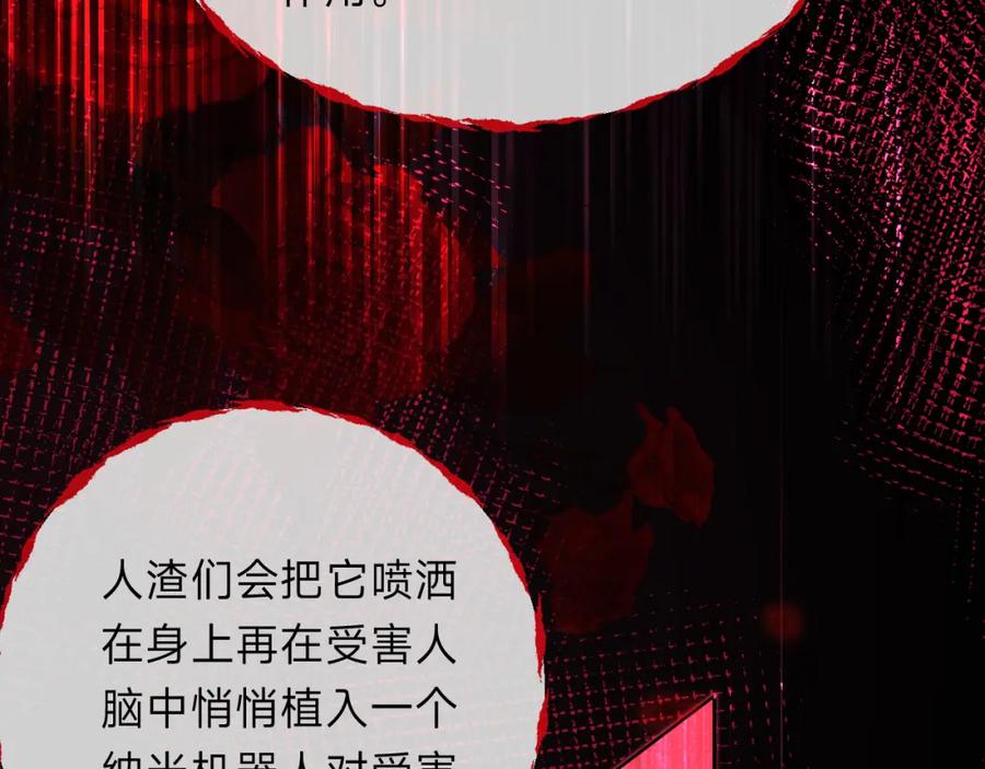 《垃圾分类手册（快穿）》第11话 总裁娇宠软糯甜（8） 第56页