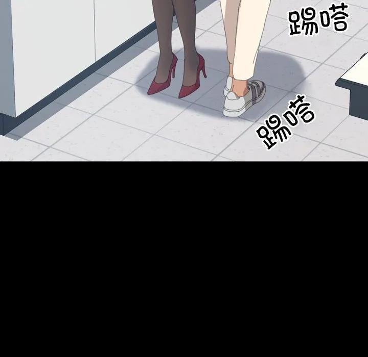 《15分钟(全年龄版)》11 第54页