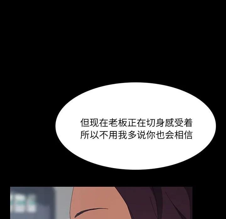 《15分钟(全年龄版)》11 第60页