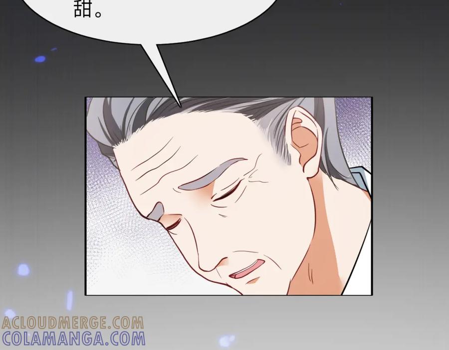 《垃圾分类手册（快穿）》第11话 总裁娇宠软糯甜（8） 第13页