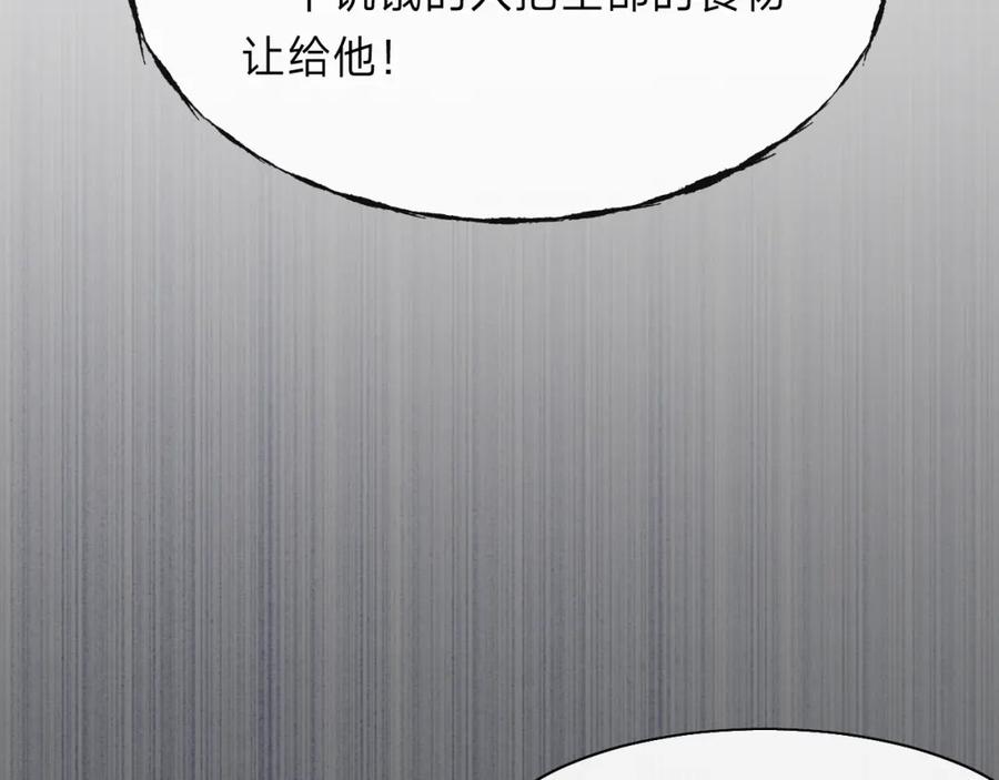 《垃圾分类手册（快穿）》第11话 总裁娇宠软糯甜（8） 第15页